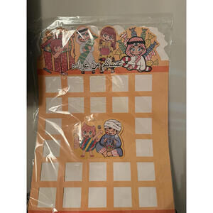 Ramadan Advent Calendar